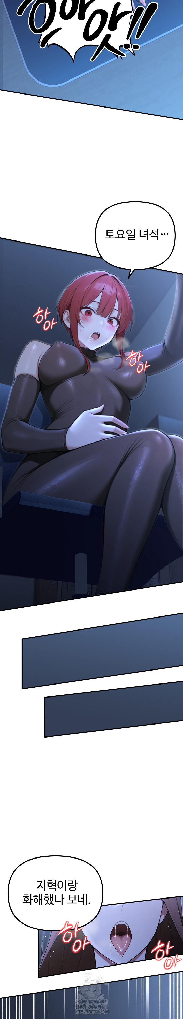 A Girlfriend Every Day of the Week Raw - Chapter 22 [photo 21] - MangaPorn