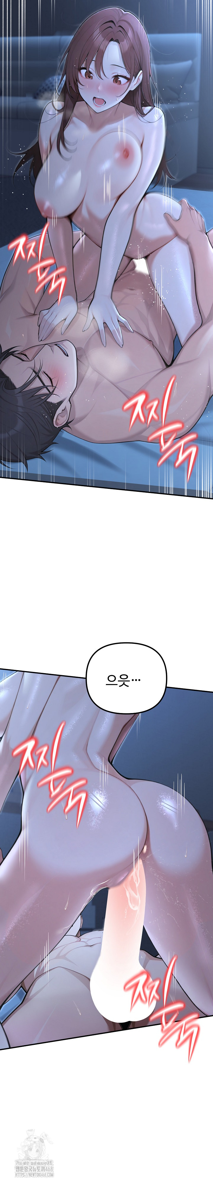 A Girlfriend Every Day of the Week Raw - Chapter 22 [photo 22] - MangaPorn