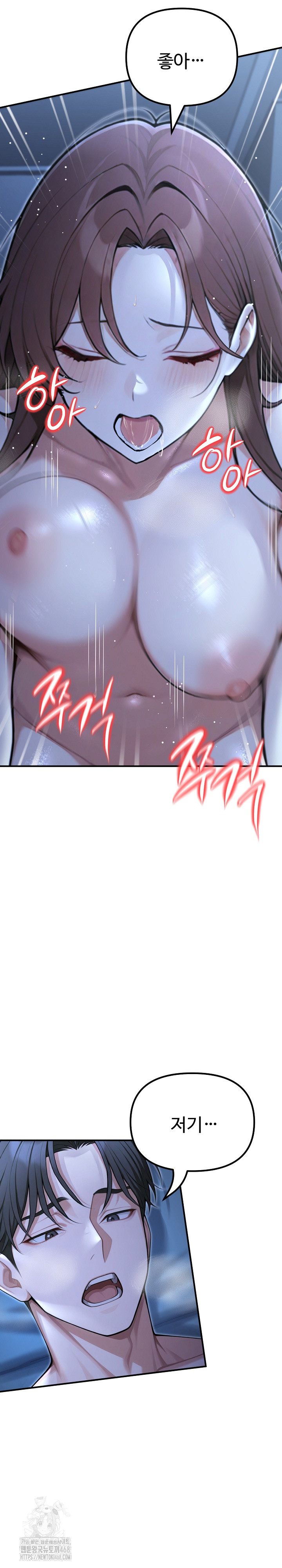 A Girlfriend Every Day of the Week Raw - Chapter 22 [photo 23] - MangaPorn