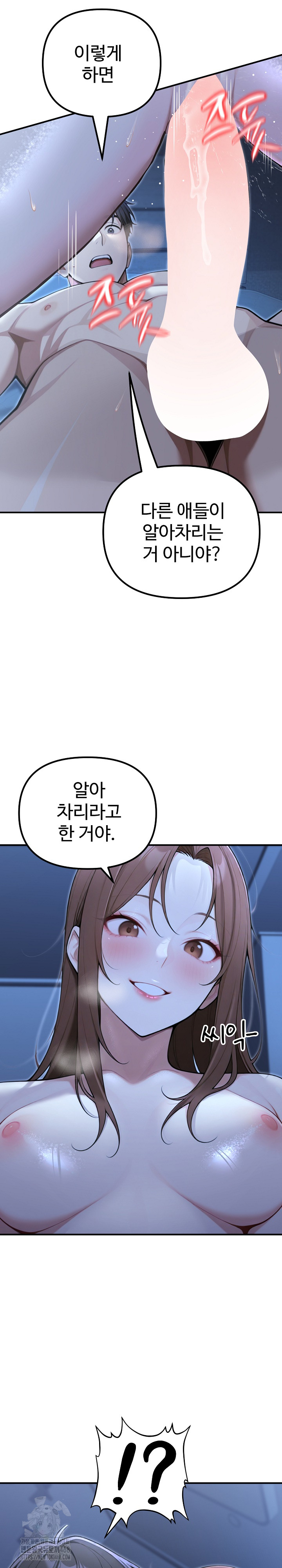 A Girlfriend Every Day of the Week Raw - Chapter 22 [photo 24] - MangaPorn