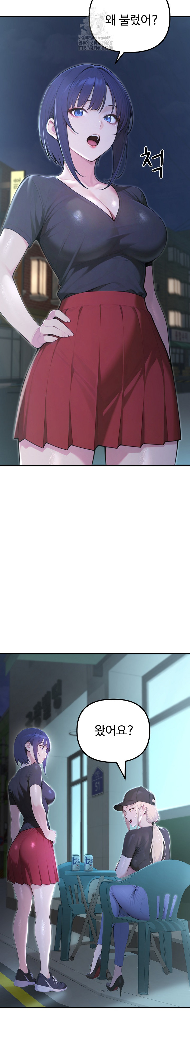 A Girlfriend Every Day of the Week Raw - Chapter 22 [photo 3] - MangaPorn