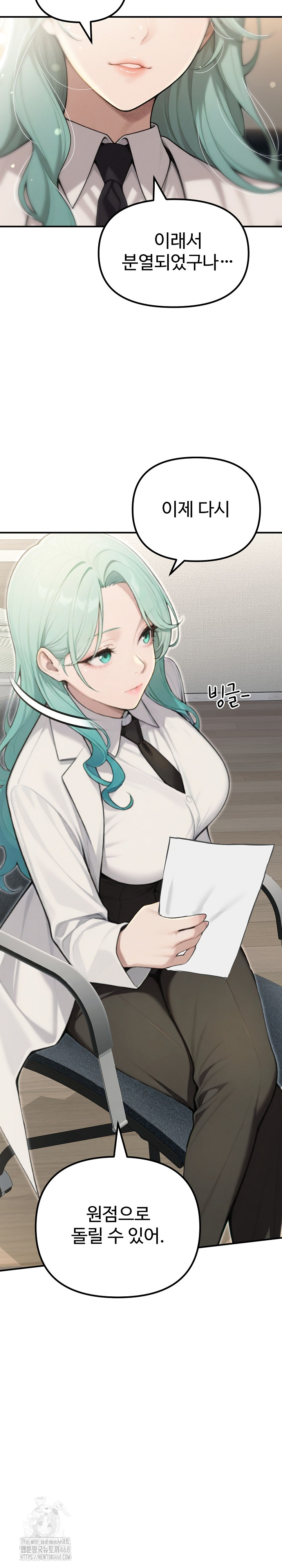 A Girlfriend Every Day of the Week Raw - Chapter 22 [photo 34] - MangaPorn