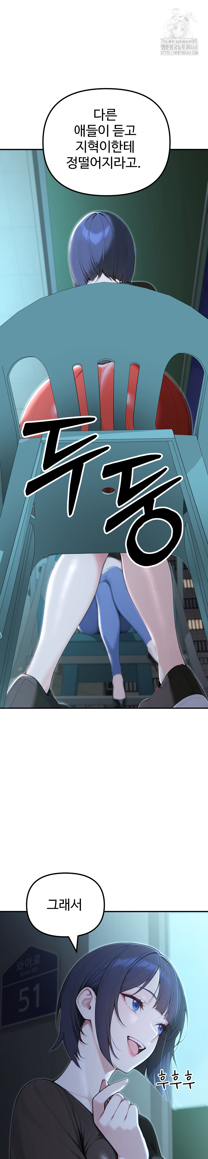 A Girlfriend Every Day of the Week Raw - Chapter 22 [photo 7] - MangaPorn