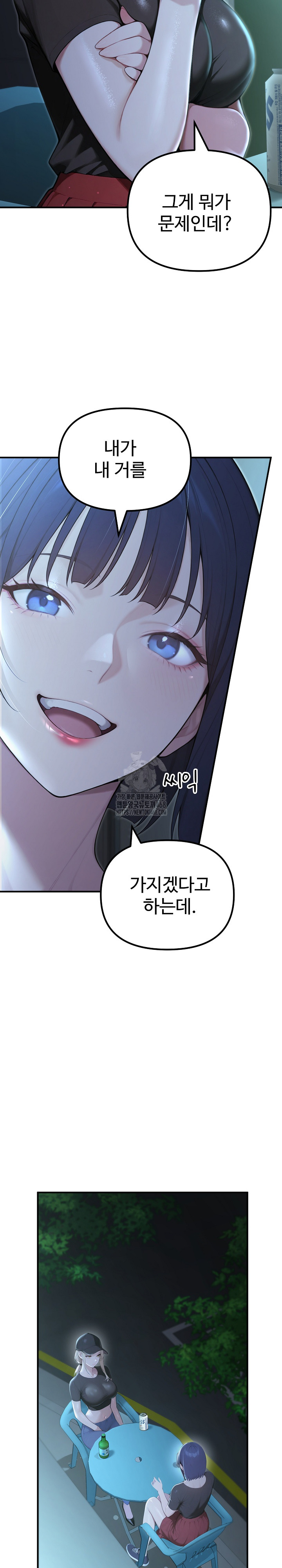 A Girlfriend Every Day of the Week Raw - Chapter 22 [photo 8] - MangaPorn