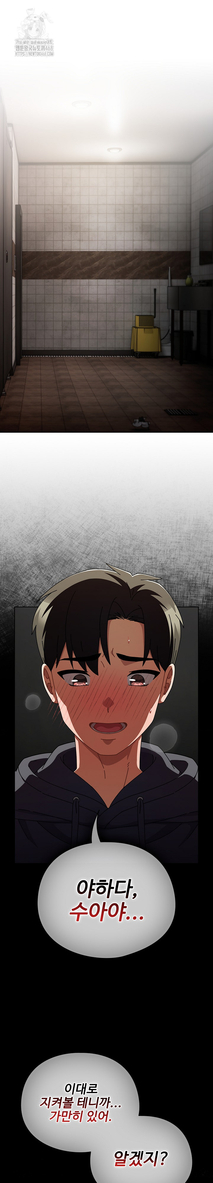 Make My Girlfriend Dirty Raw - Chapter 20 [photo 17] - MangaPorn