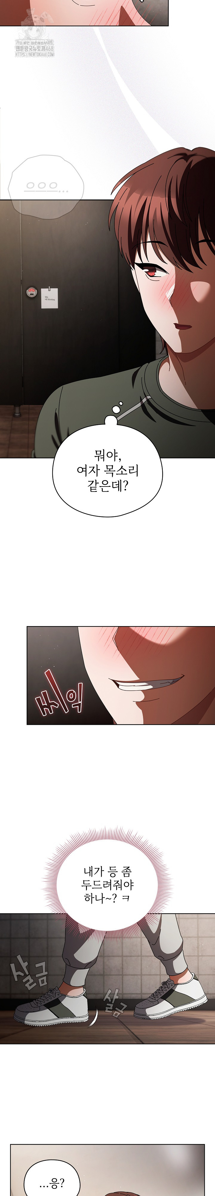 Make My Girlfriend Dirty Raw - Chapter 20 [photo 22] - MangaPorn