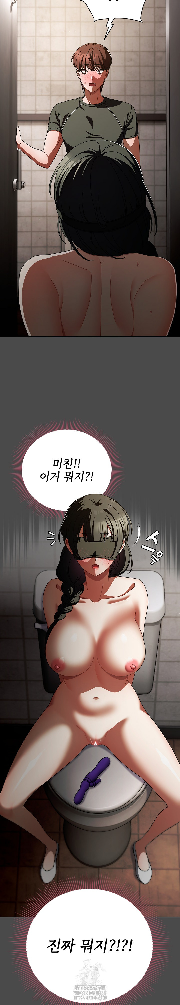 Make My Girlfriend Dirty Raw - Chapter 20 [photo 24] - MangaPorn