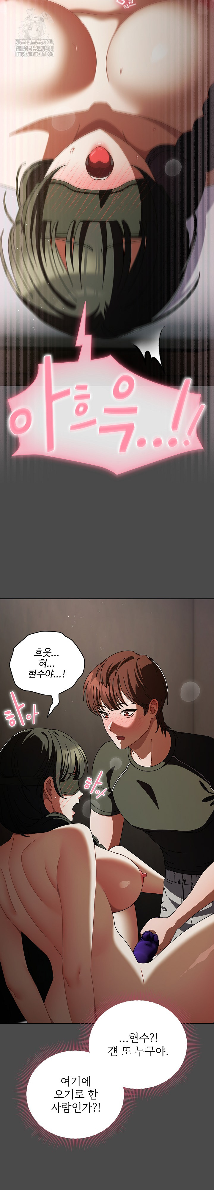 Make My Girlfriend Dirty Raw - Chapter 20 [photo 28] - MangaPorn