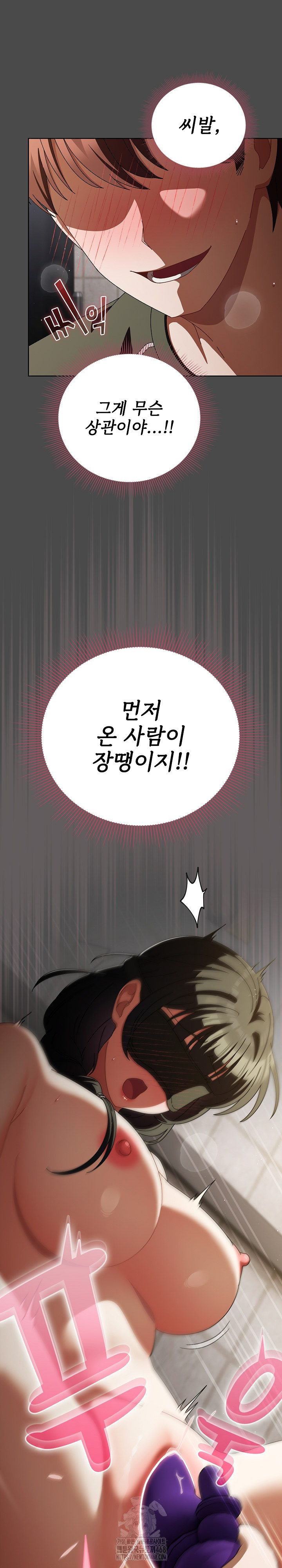 Make My Girlfriend Dirty Raw - Chapter 20 [photo 29] - MangaPorn