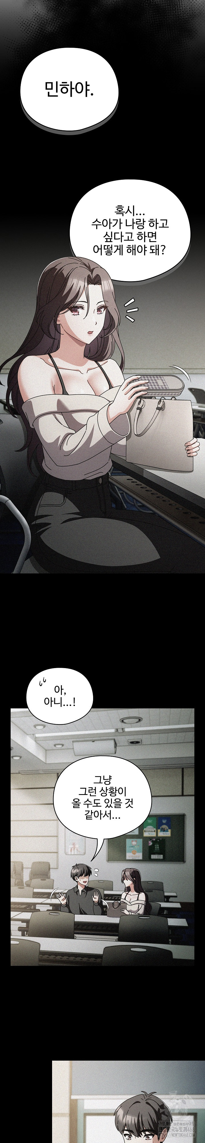 Make My Girlfriend Dirty Raw - Chapter 20 [photo 3] - MangaPorn