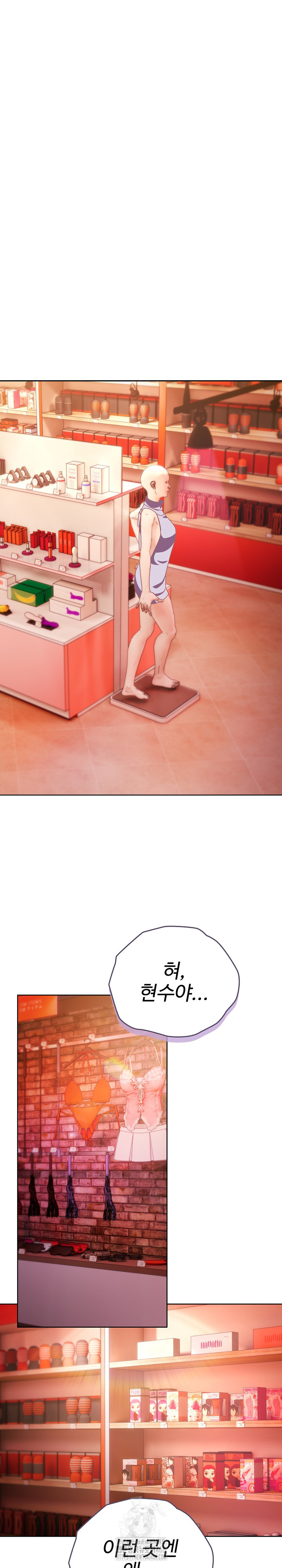 Make My Girlfriend Dirty Raw - Chapter 20 [photo 8] - MangaPorn