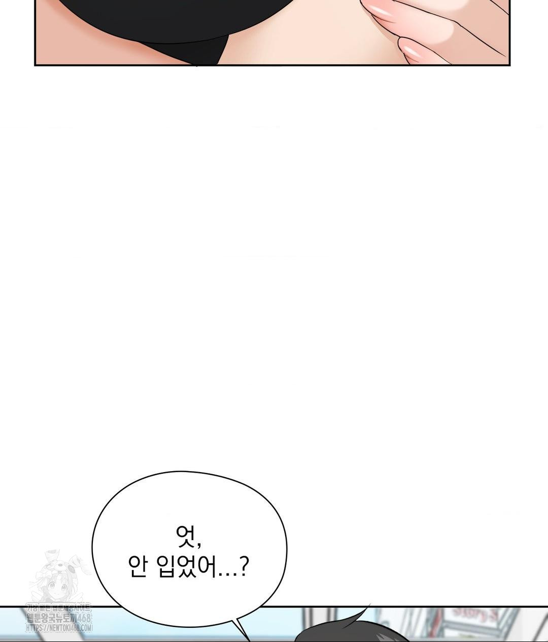 She Recommends a Harem Raw - Chapter 16 [photo 13] - MangaPorn