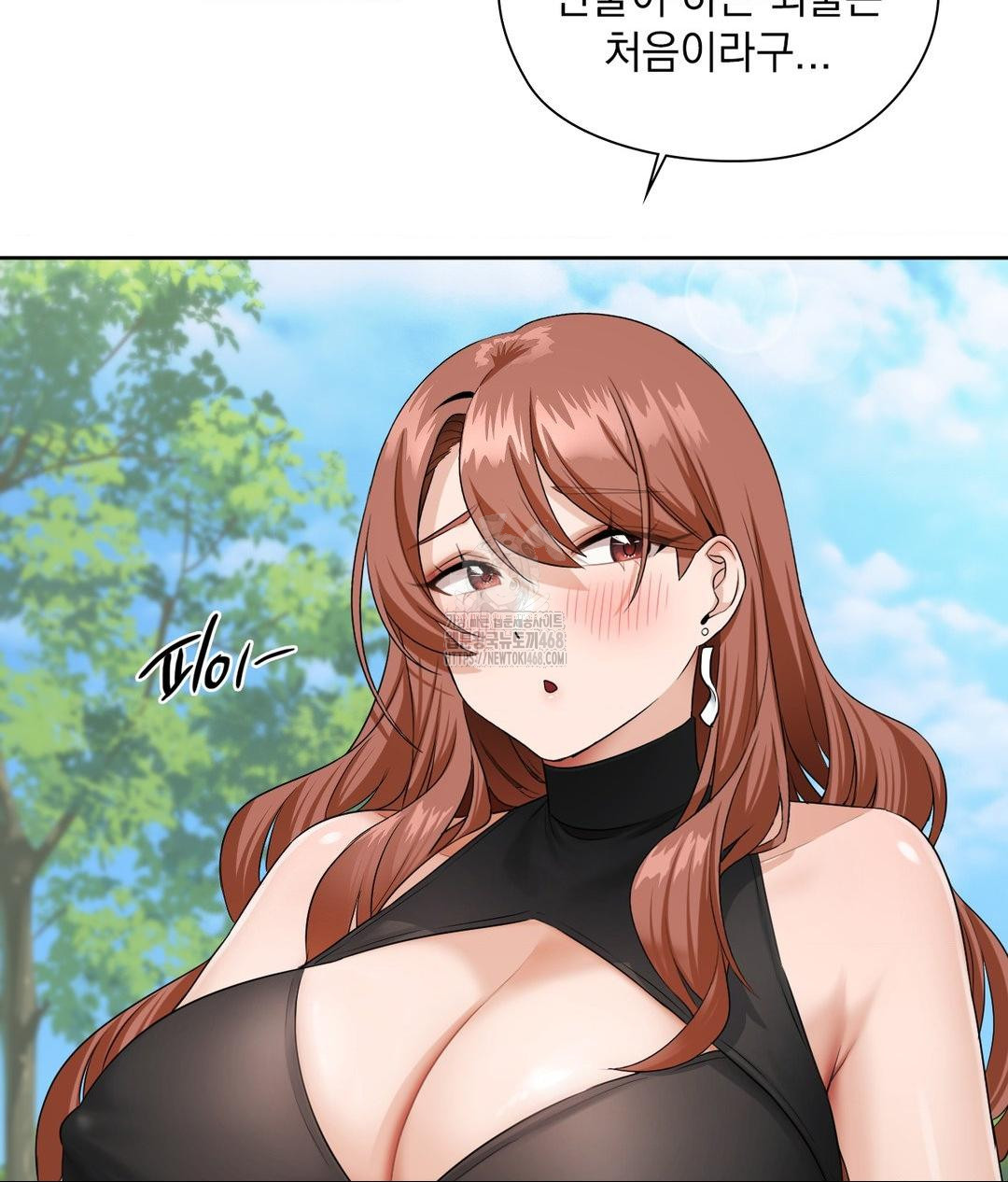 She Recommends a Harem Raw - Chapter 16 [photo 20] - MangaPorn