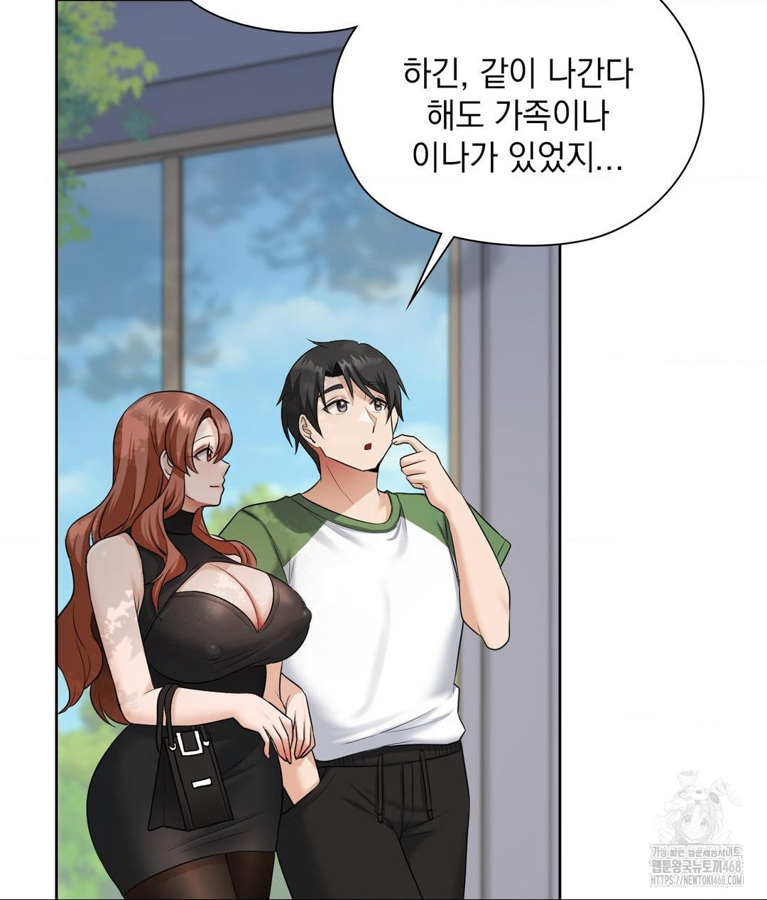 She Recommends a Harem Raw - Chapter 16 [photo 22] - MangaPorn