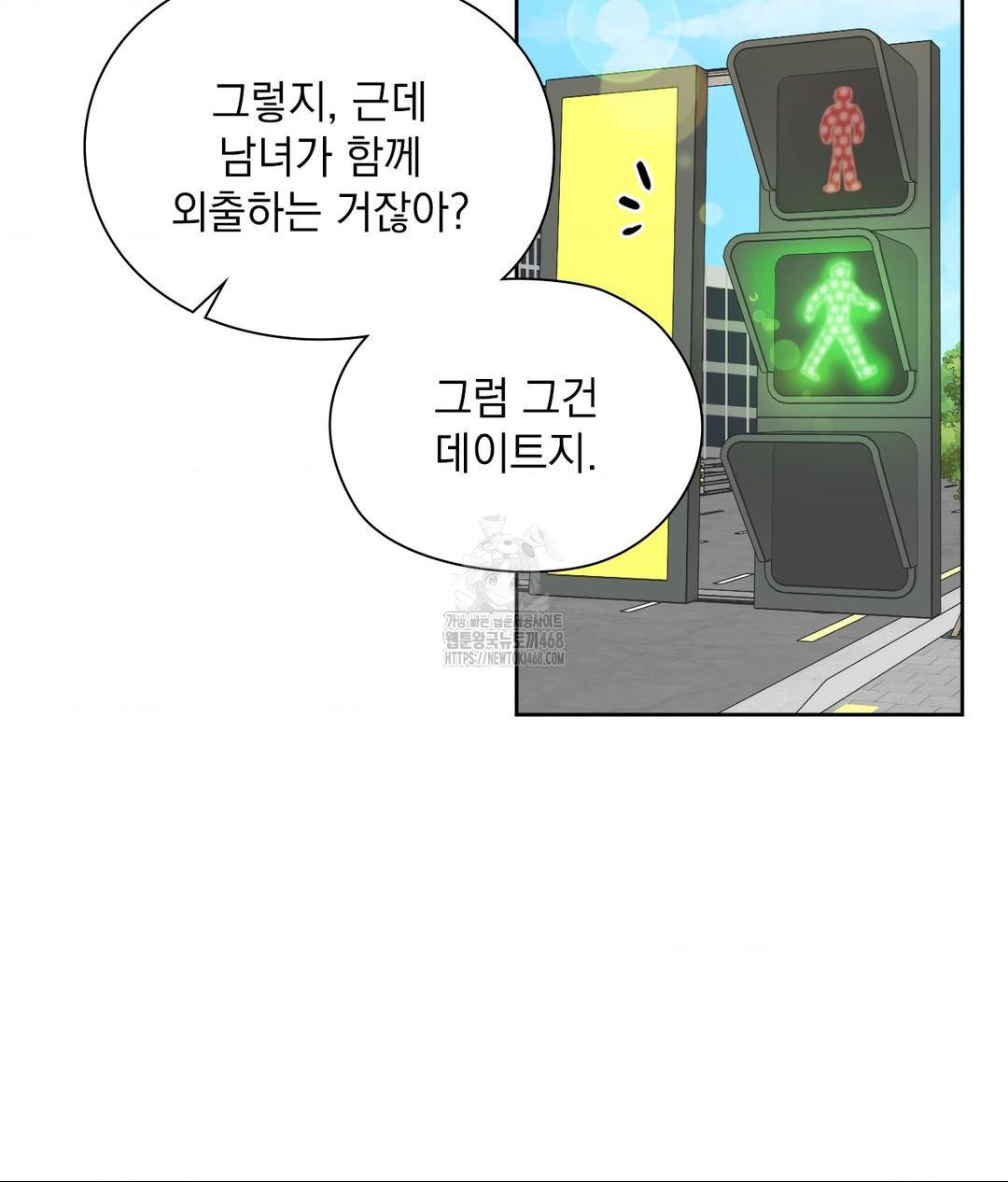 She Recommends a Harem Raw - Chapter 16 [photo 31] - MangaPorn