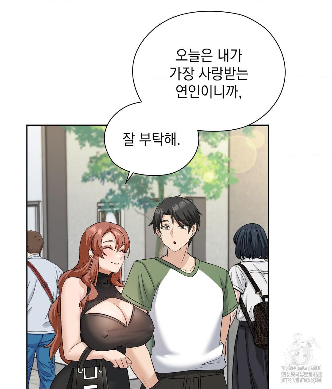 She Recommends a Harem Raw - Chapter 16 [photo 32] - MangaPorn