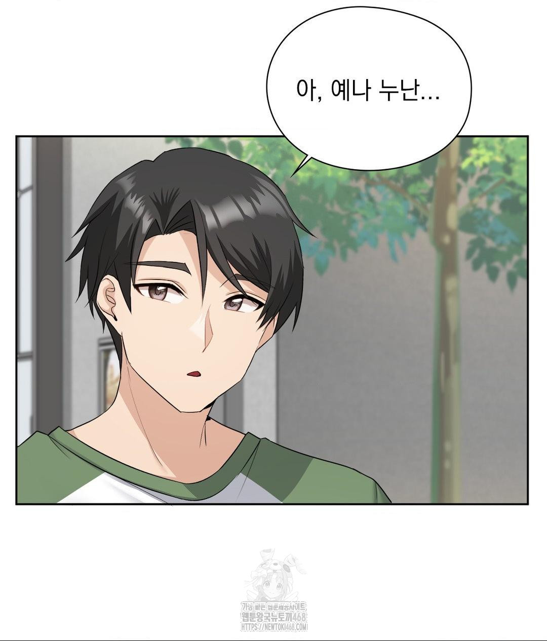 She Recommends a Harem Raw - Chapter 16 [photo 34] - MangaPorn