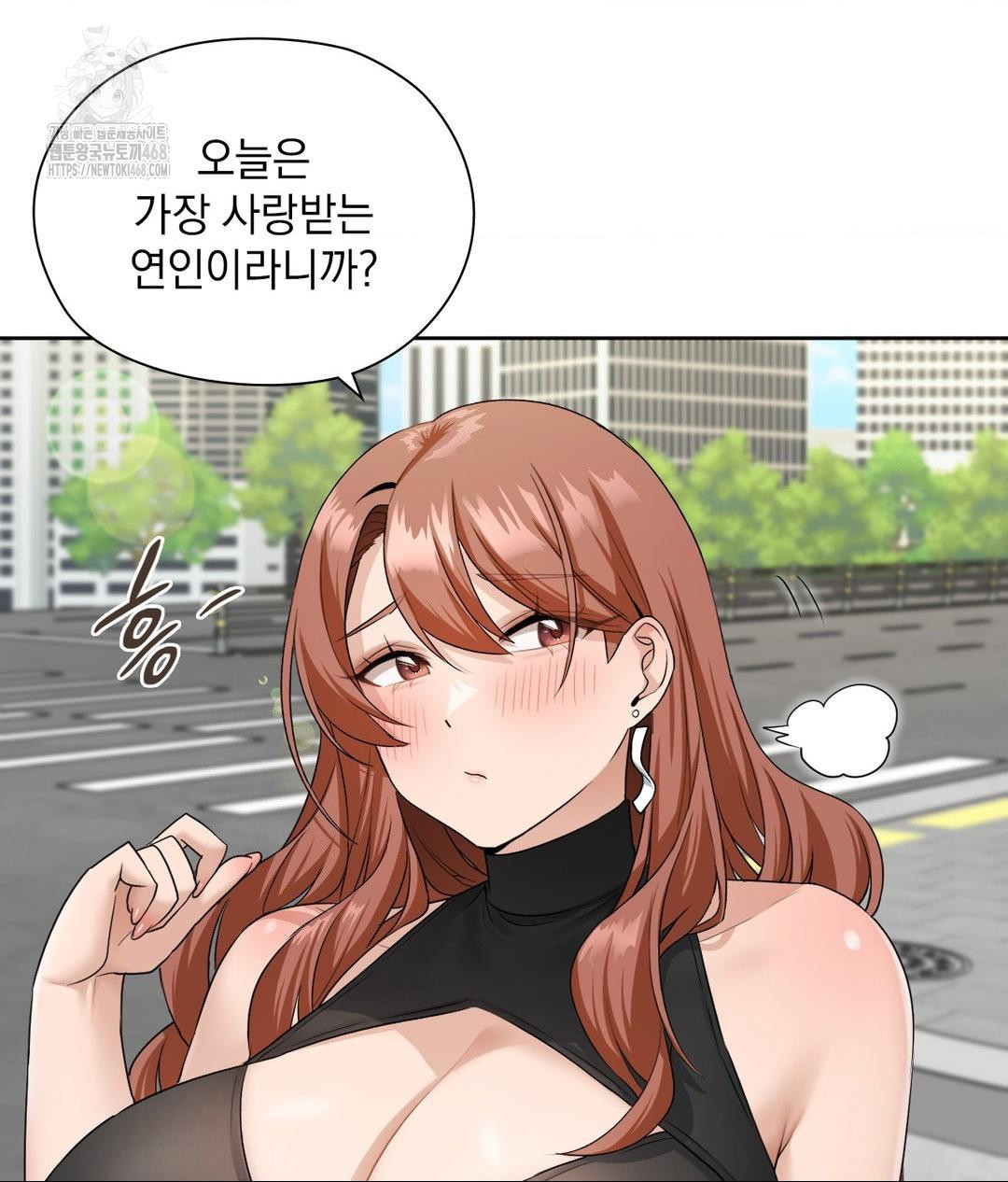 She Recommends a Harem Raw - Chapter 16 [photo 35] - MangaPorn