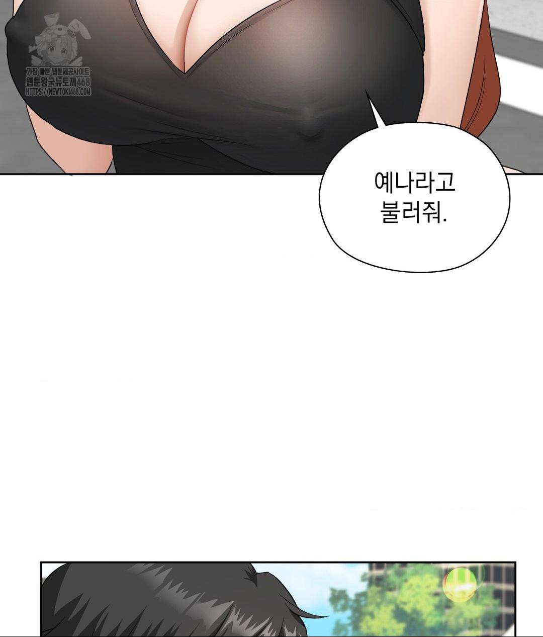 She Recommends a Harem Raw - Chapter 16 [photo 36] - MangaPorn