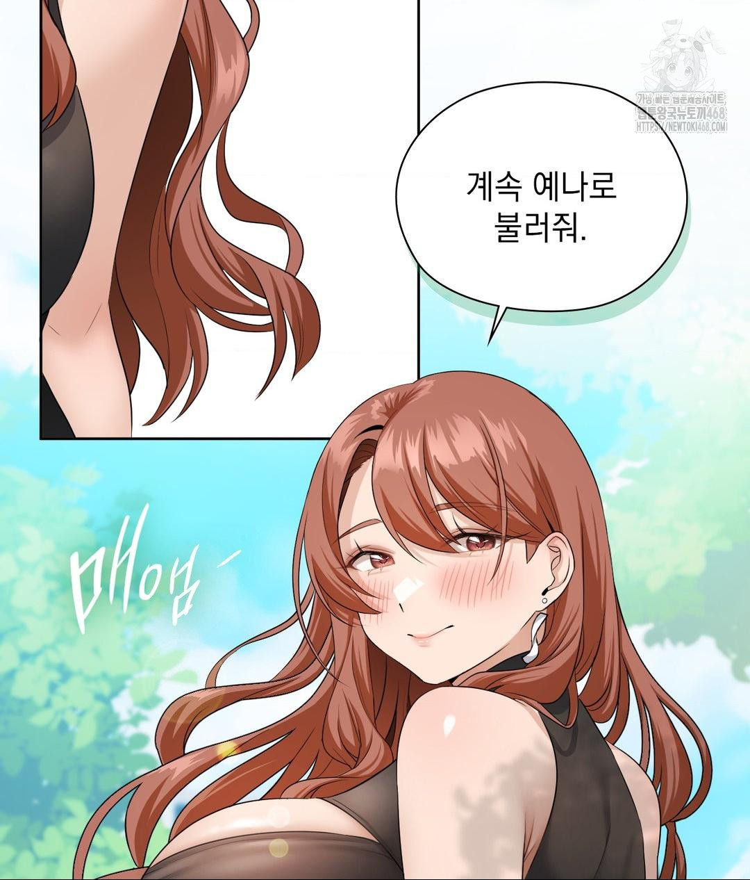 She Recommends a Harem Raw - Chapter 16 [photo 42] - MangaPorn