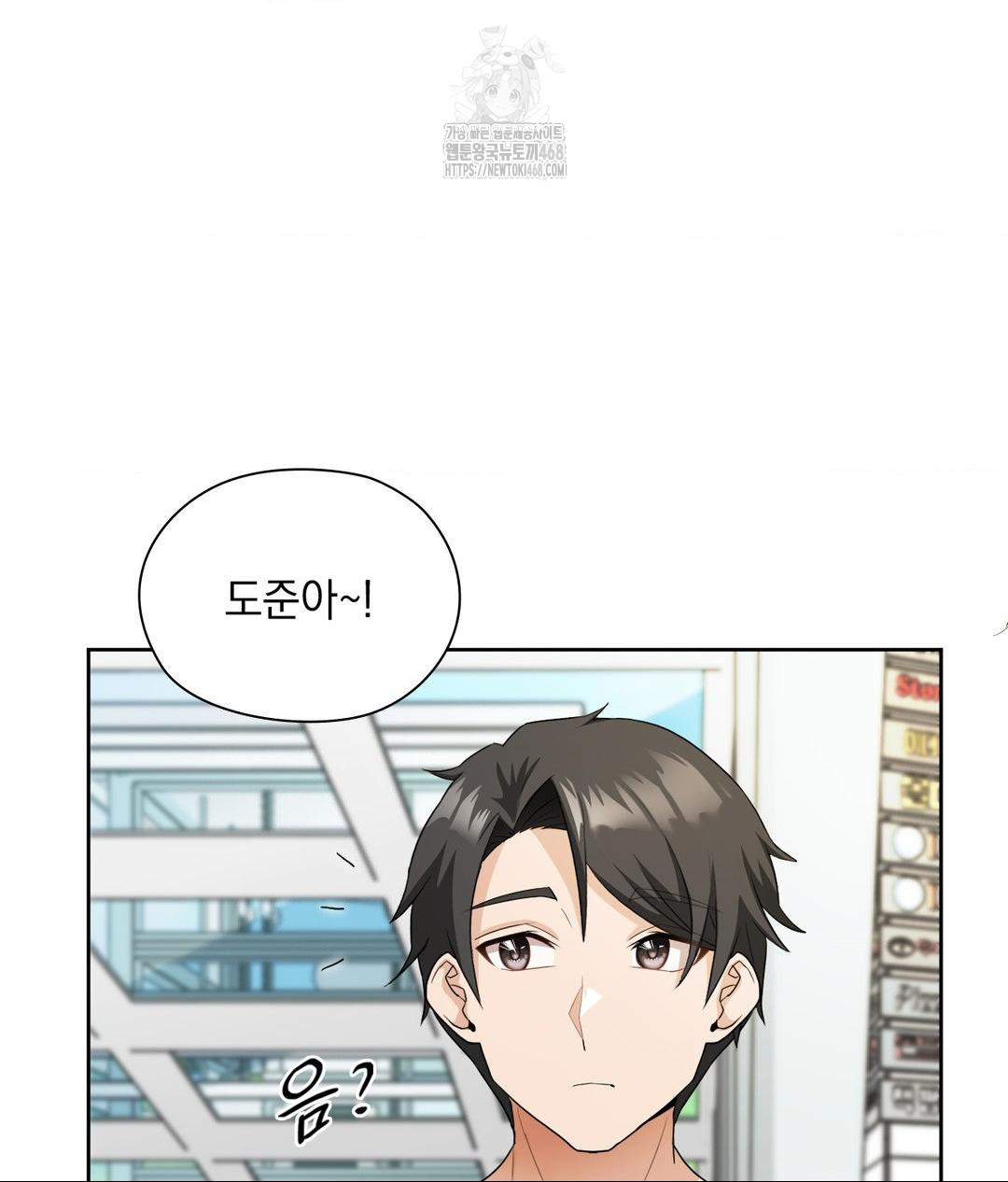 She Recommends a Harem Raw - Chapter 16 [photo 5] - MangaPorn