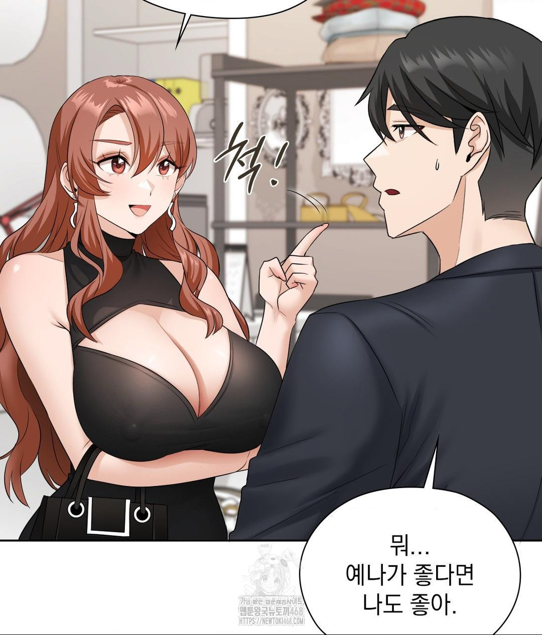 She Recommends a Harem Raw - Chapter 16 [photo 53] - MangaPorn