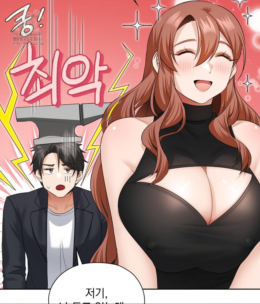 She Recommends a Harem Raw - Chapter 16 [photo 56] - MangaPorn