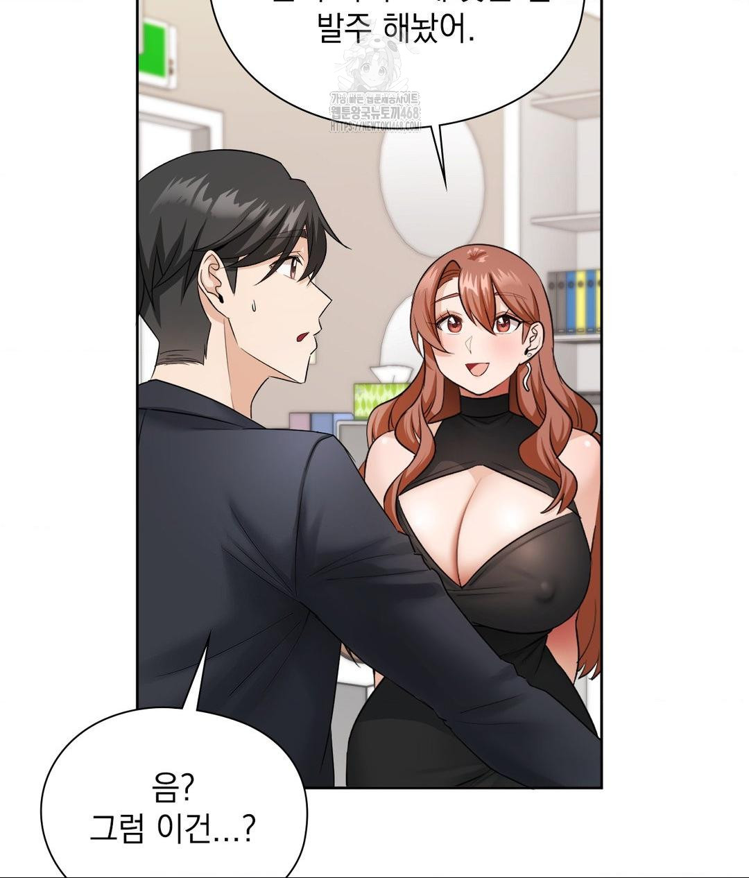 She Recommends a Harem Raw - Chapter 16 [photo 59] - MangaPorn