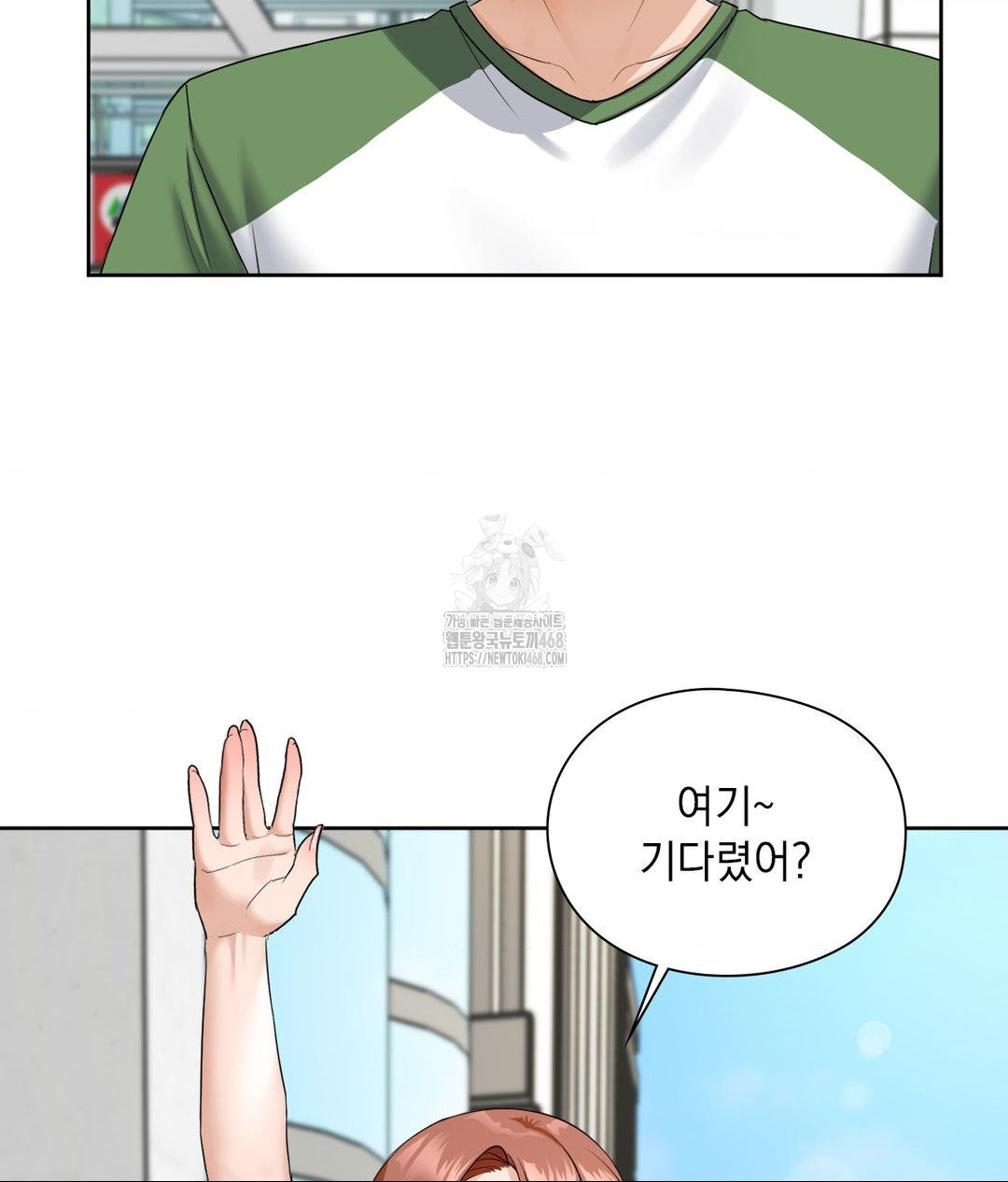 She Recommends a Harem Raw - Chapter 16 [photo 6] - MangaPorn