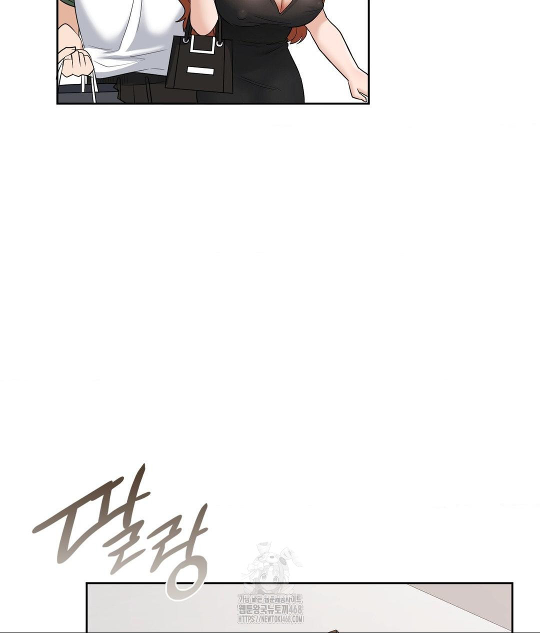 She Recommends a Harem Raw - Chapter 16 [photo 77] - MangaPorn