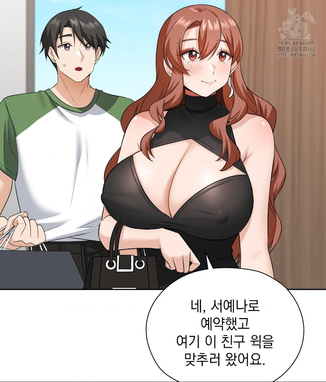 She Recommends a Harem Raw - Chapter 16 [photo 79] - MangaPorn