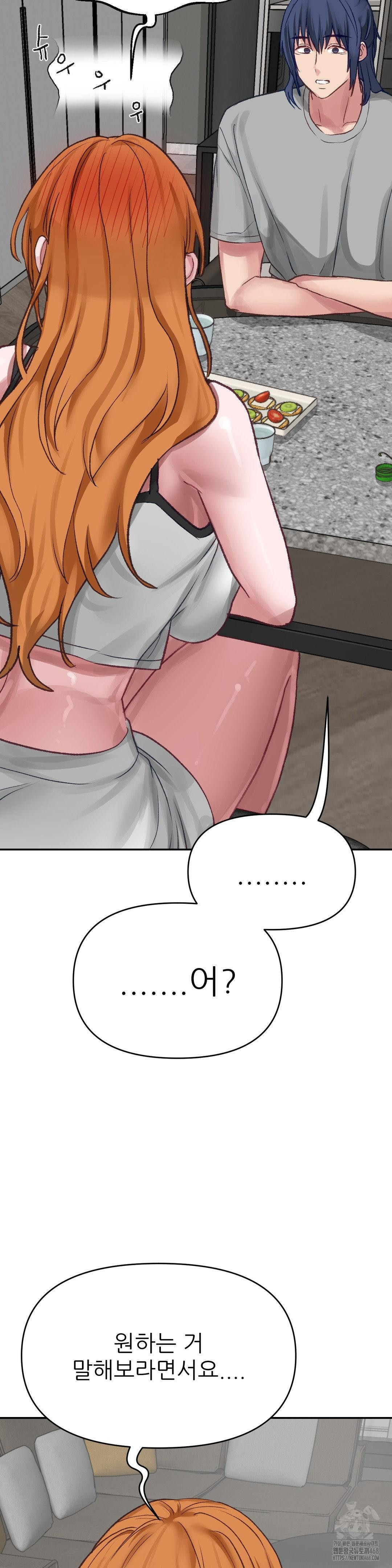 Why is This True? Raw - Chapter 18 [photo 10] - MangaPorn