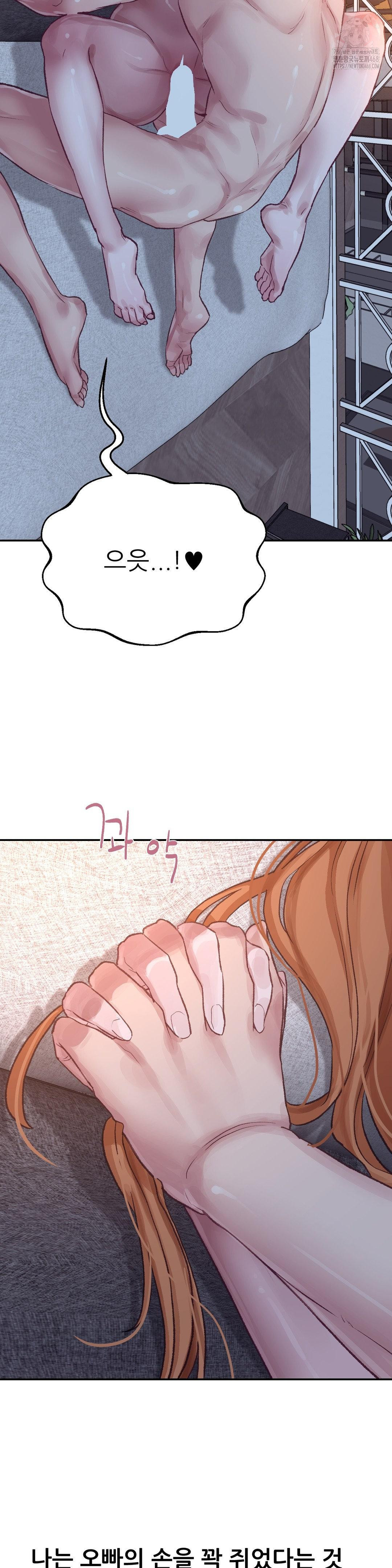 Why is This True? Raw - Chapter 18 [photo 20] - MangaPorn