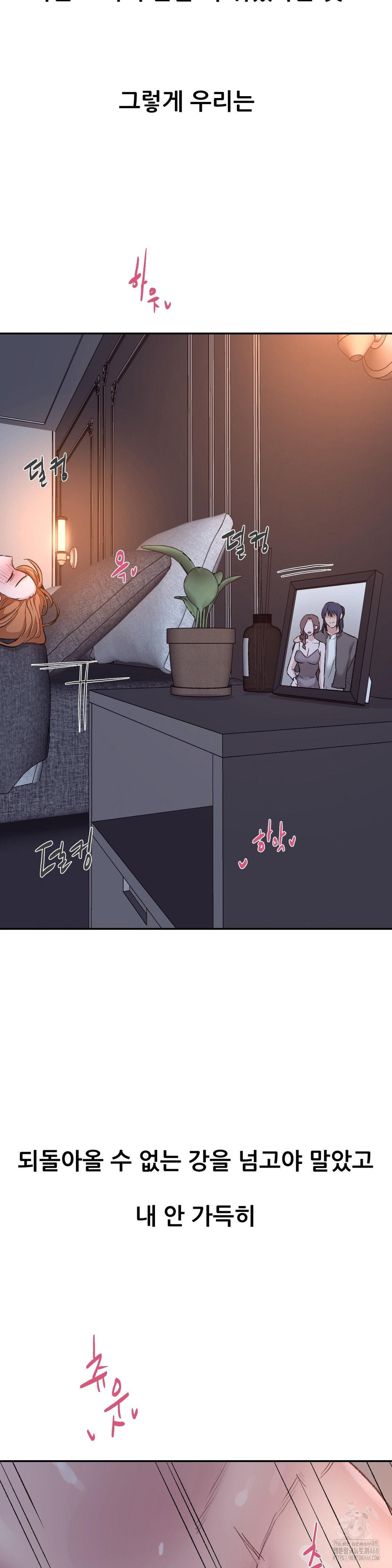 Why is This True? Raw - Chapter 18 [photo 21] - MangaPorn