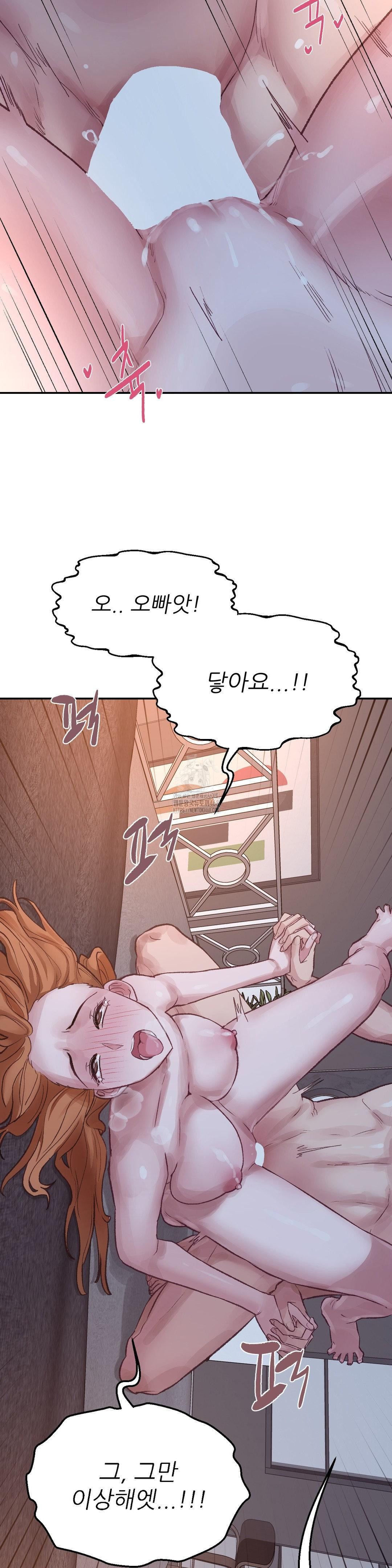 Why is This True? Raw - Chapter 18 [photo 22] - MangaPorn