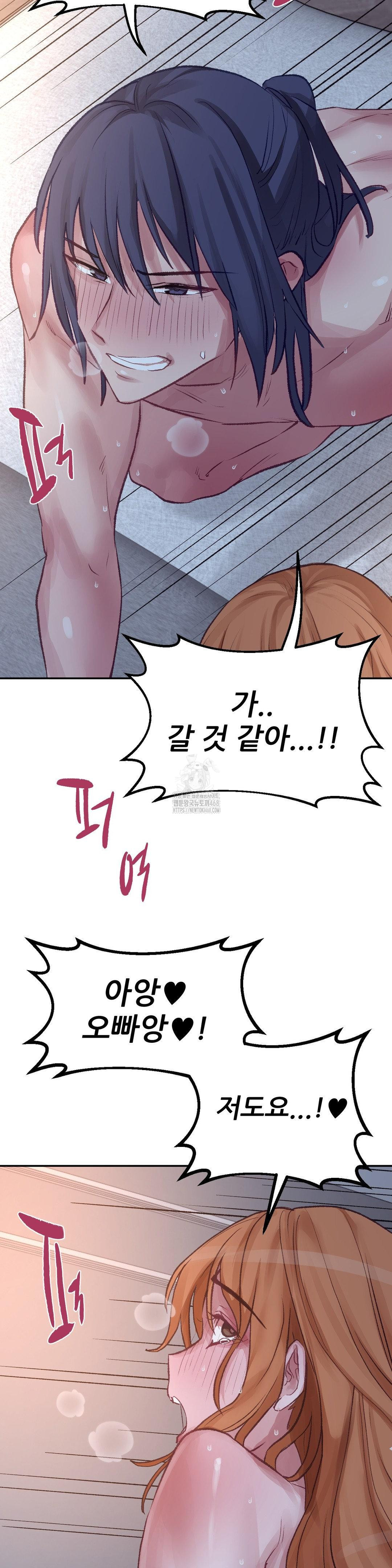 Why is This True? Raw - Chapter 18 [photo 25] - MangaPorn