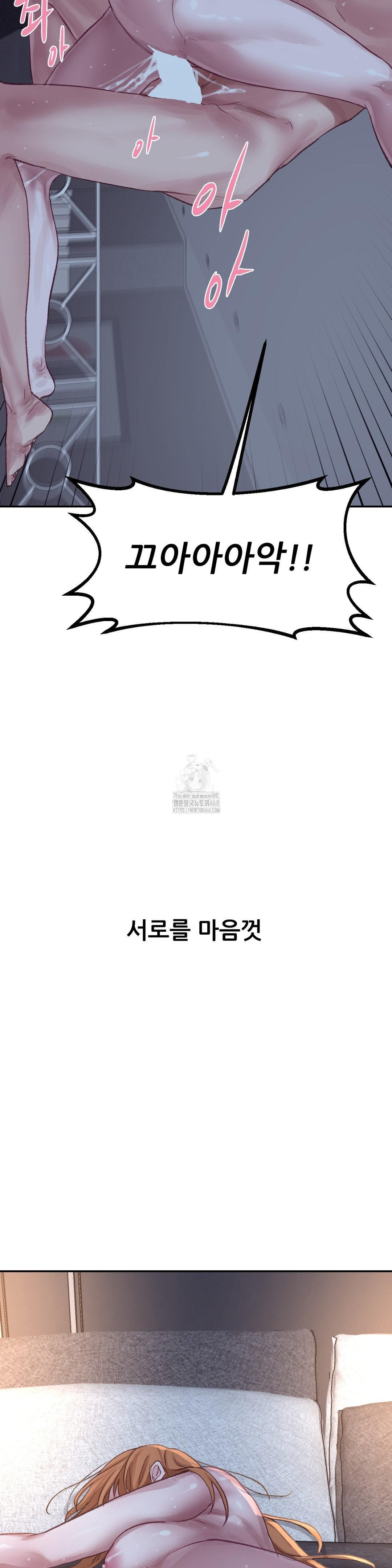 Why is This True? Raw - Chapter 18 [photo 27] - MangaPorn