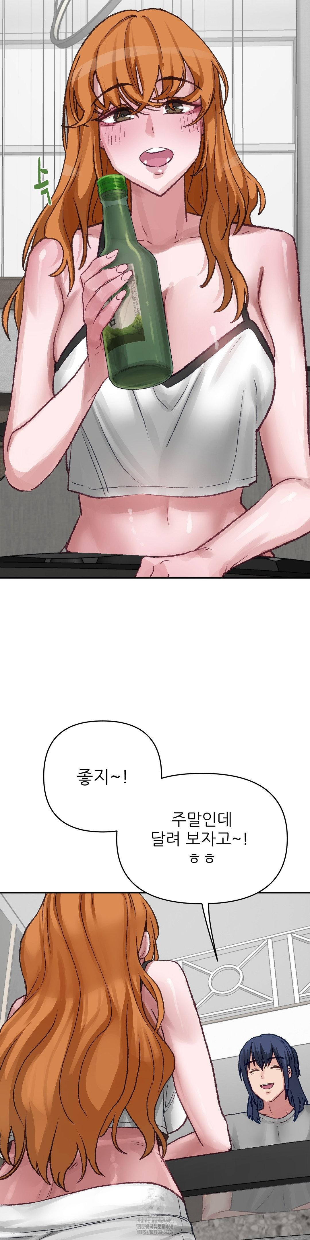 Why is This True? Raw - Chapter 18 [photo 5] - MangaPorn