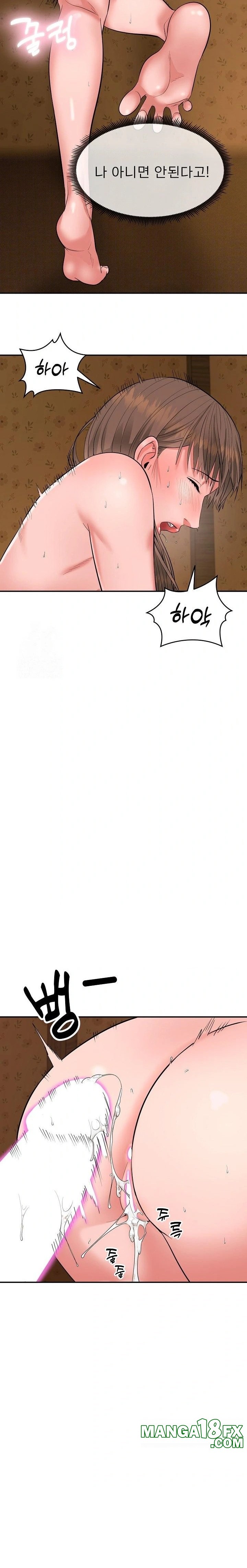 The Foremost Pillar, The Mighty Bird of Strength Raw - Chapter 1 [photo 11] - MangaPorn