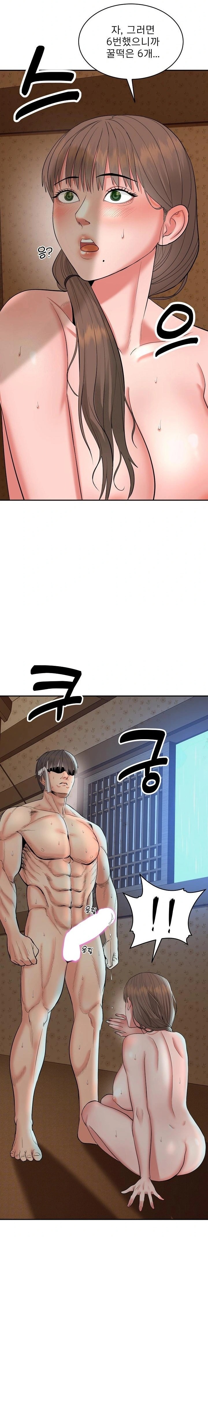 The Foremost Pillar, The Mighty Bird of Strength Raw - Chapter 1 [photo 13] - MangaPorn