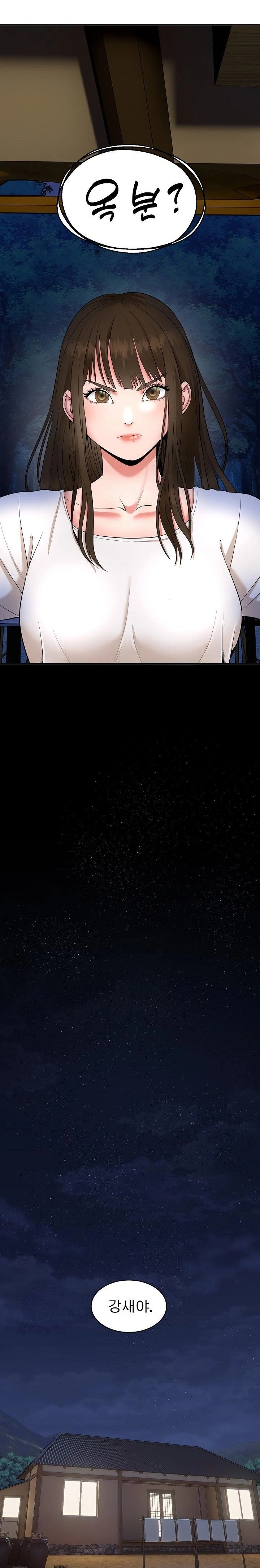 The Foremost Pillar, The Mighty Bird of Strength Raw - Chapter 1 [photo 22] - MangaPorn