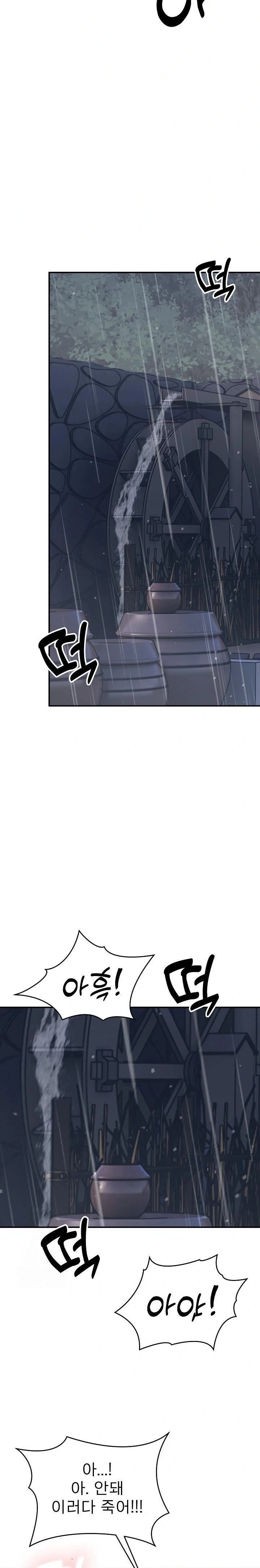 The Foremost Pillar, The Mighty Bird of Strength Raw - Chapter 1 [photo 3] - MangaPorn