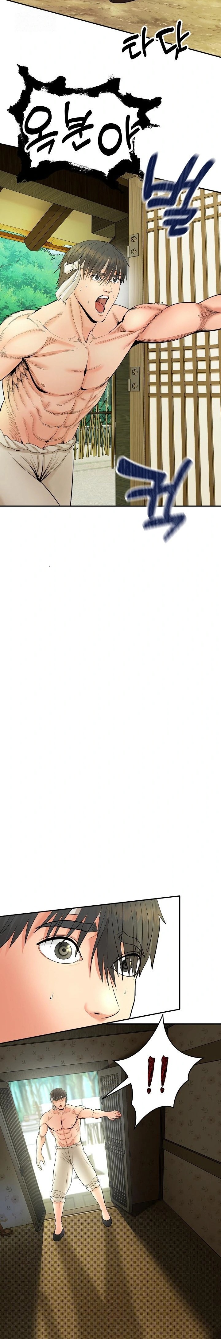 The Foremost Pillar, The Mighty Bird of Strength Raw - Chapter 1 [photo 37] - MangaPorn