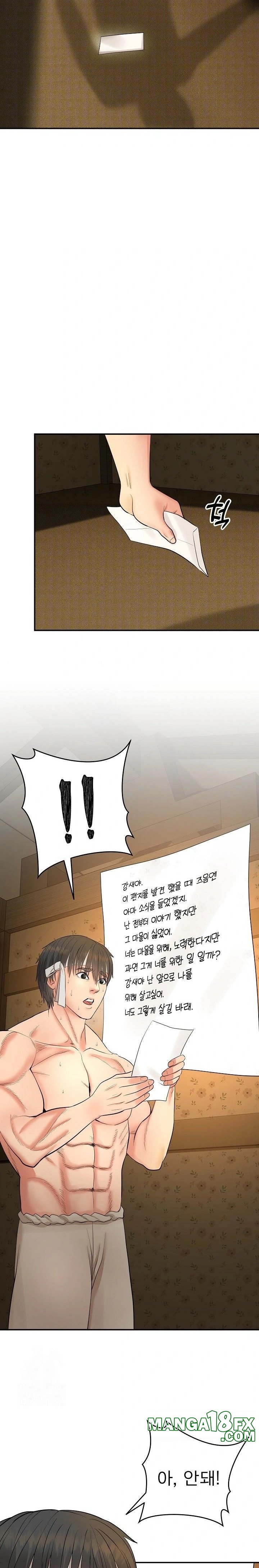 The Foremost Pillar, The Mighty Bird of Strength Raw - Chapter 1 [photo 38] - MangaPorn