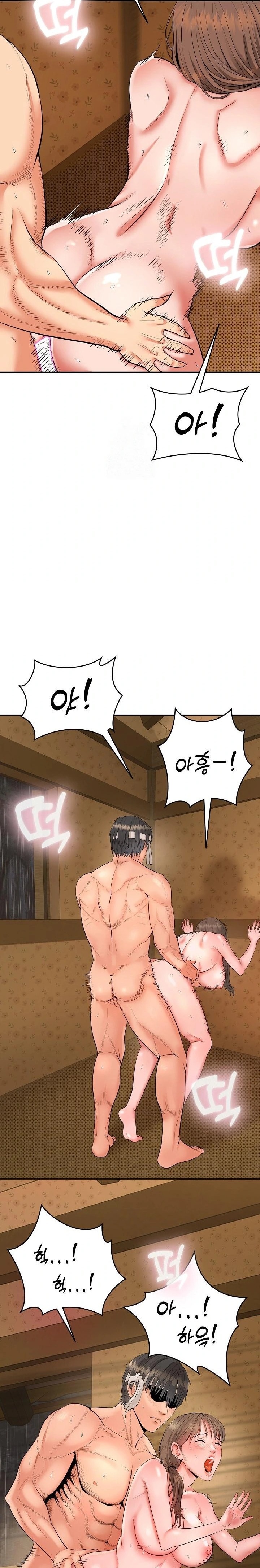 The Foremost Pillar, The Mighty Bird of Strength Raw - Chapter 1 [photo 4] - MangaPorn