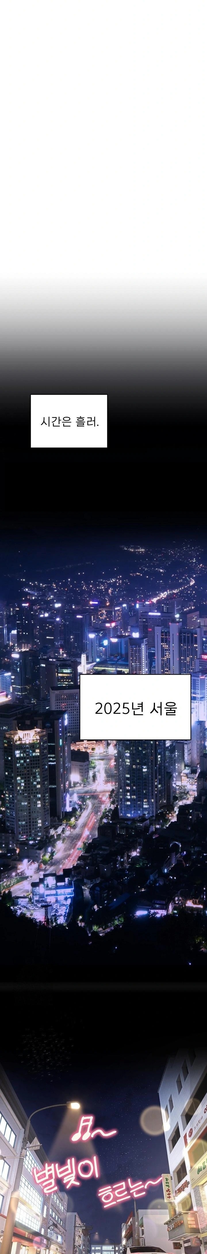 The Foremost Pillar, The Mighty Bird of Strength Raw - Chapter 1 [photo 41] - MangaPorn