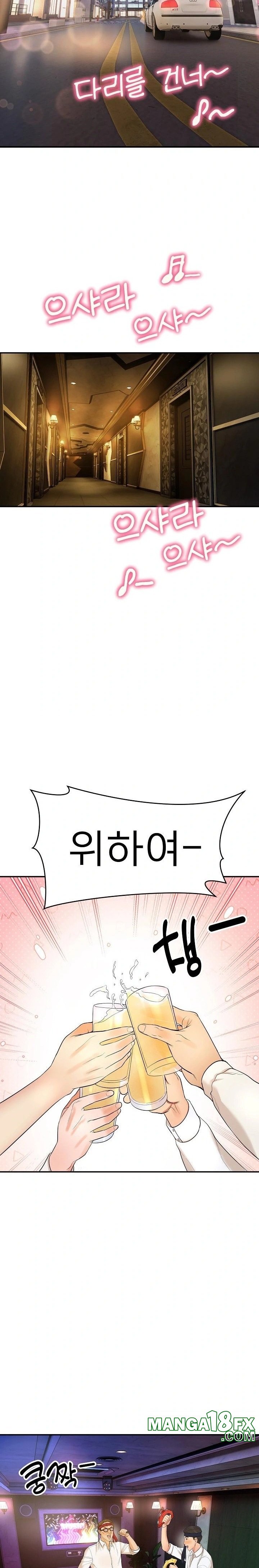 The Foremost Pillar, The Mighty Bird of Strength Raw - Chapter 1 [photo 42] - MangaPorn