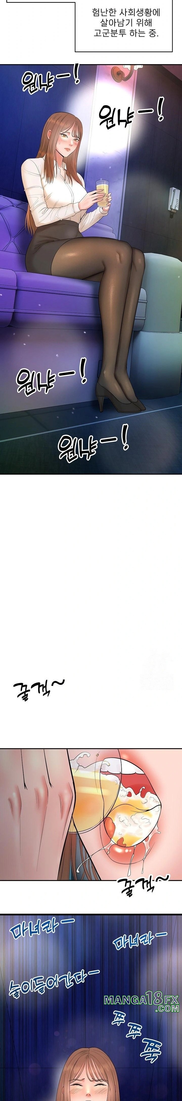 The Foremost Pillar, The Mighty Bird of Strength Raw - Chapter 1 [photo 44] - MangaPorn