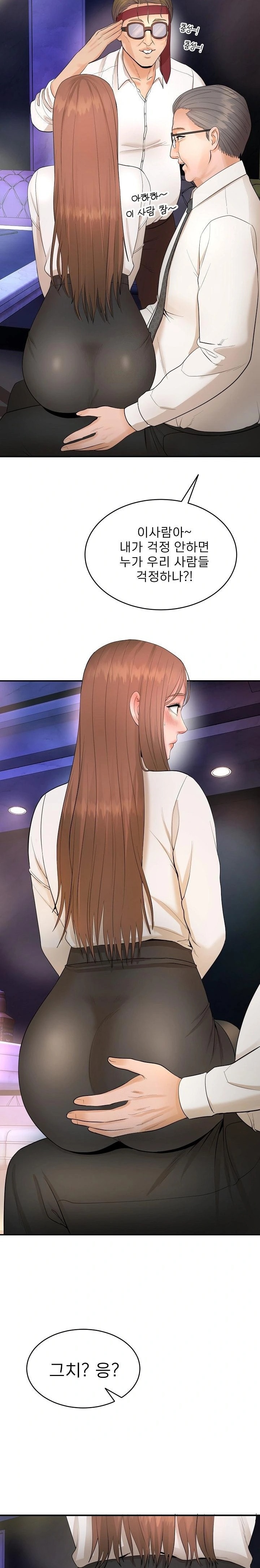 The Foremost Pillar, The Mighty Bird of Strength Raw - Chapter 1 [photo 51] - MangaPorn