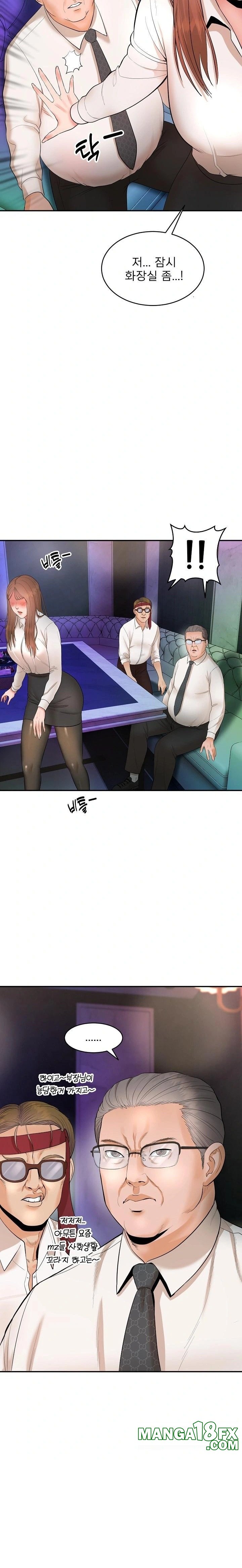 The Foremost Pillar, The Mighty Bird of Strength Raw - Chapter 1 [photo 53] - MangaPorn